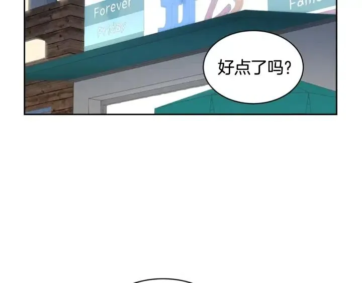 第46话 她是天使吧！ 第27页