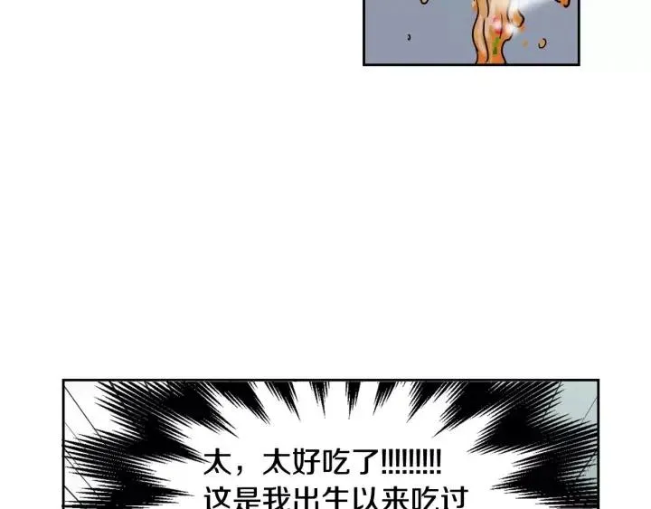 第46话 她是天使吧！ 第36页