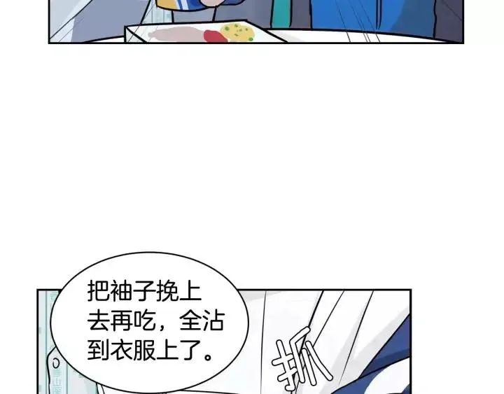 第46话 她是天使吧！ 第38页