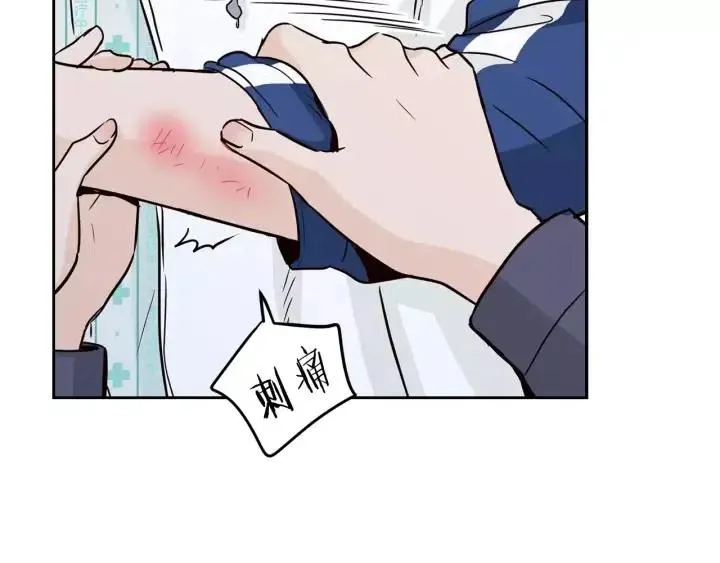 第46话 她是天使吧！ 第39页