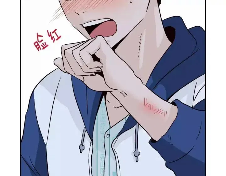 第46话 她是天使吧！ 第43页