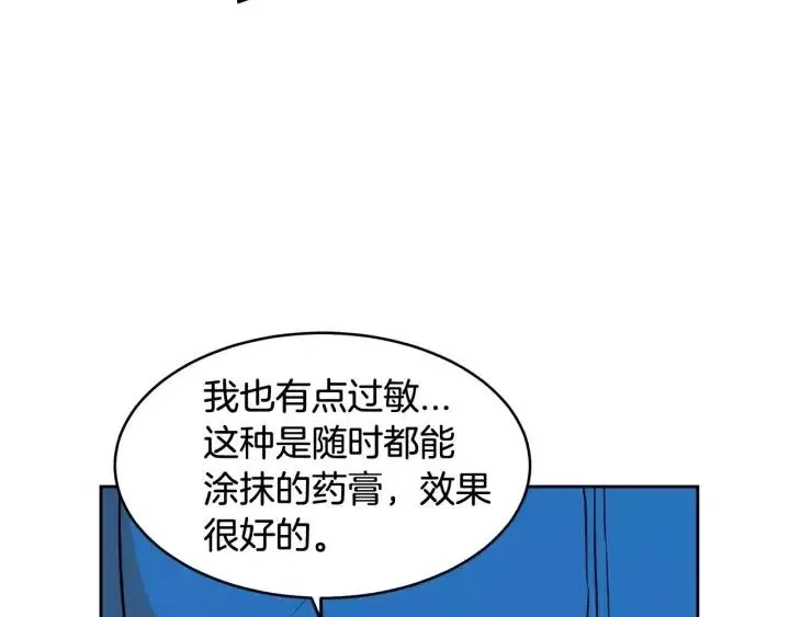 第46话 她是天使吧！ 第48页