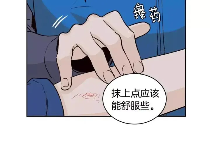 第46话 她是天使吧！ 第49页