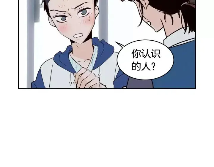 第46话 她是天使吧！ 第51页