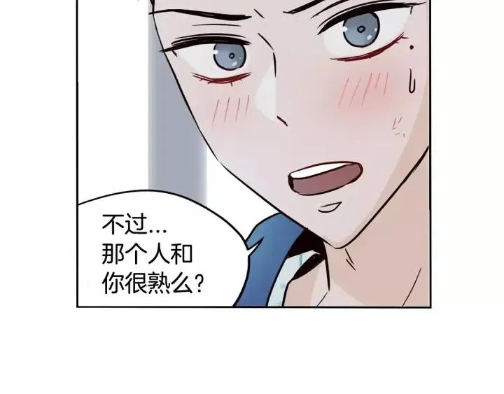 第46话 她是天使吧！ 第55页