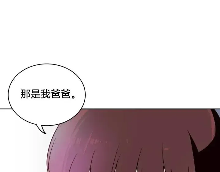 第46话 她是天使吧！ 第56页