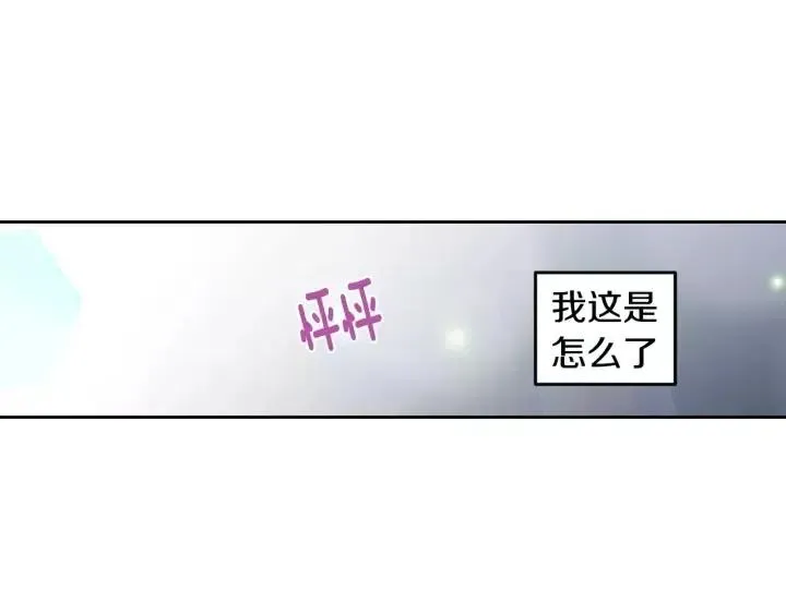 第46话 她是天使吧！ 第61页