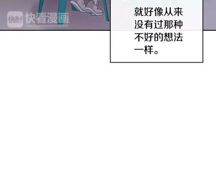 第46话 她是天使吧！ 第64页