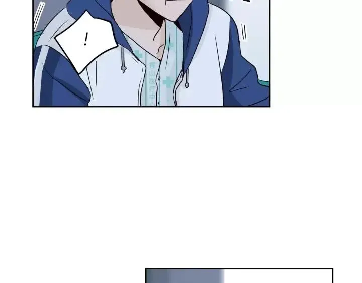 第46话 她是天使吧！ 第66页