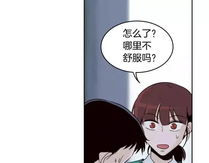 第46话 她是天使吧！ 第67页