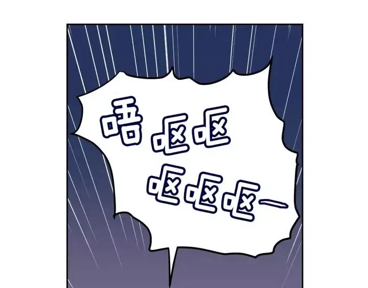 第46话 她是天使吧！ 第69页