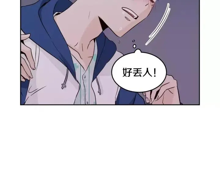 第46话 她是天使吧！ 第74页