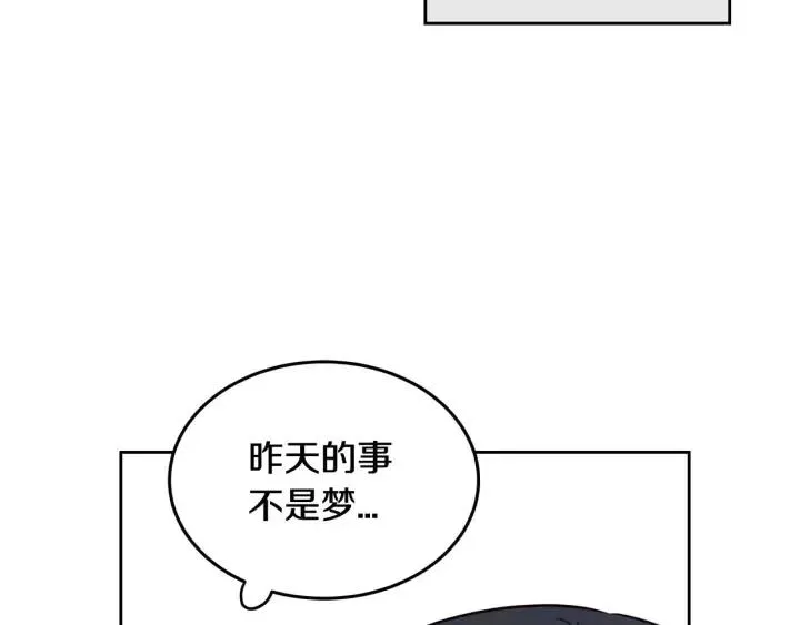 第46话 她是天使吧！ 第92页
