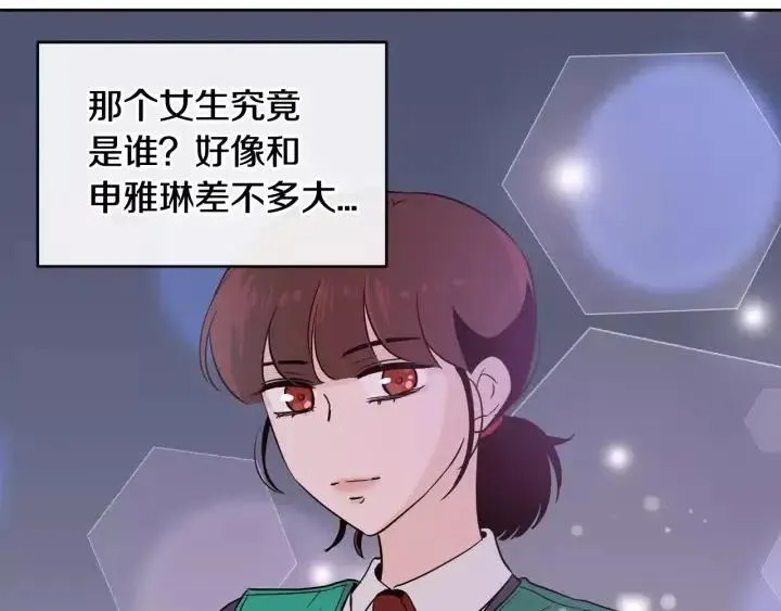 第46话 她是天使吧！ 第95页