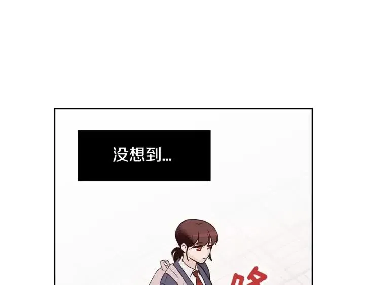 第46话 她是天使吧！ 第101页