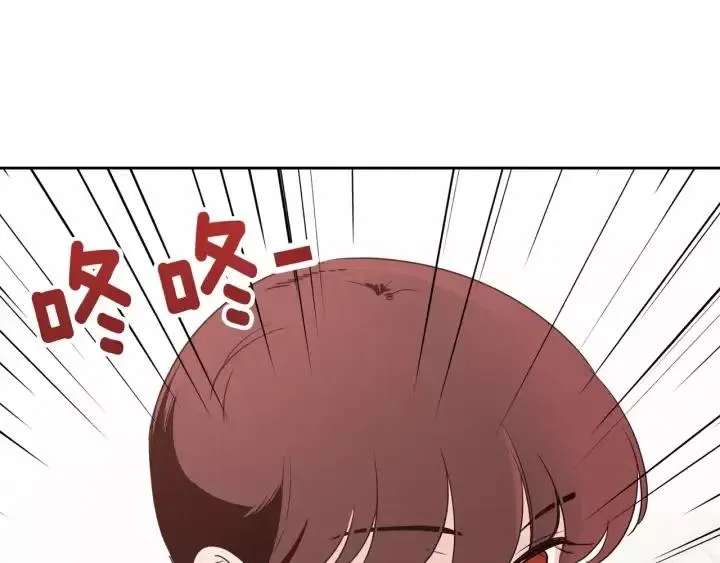 第46话 她是天使吧！ 第103页