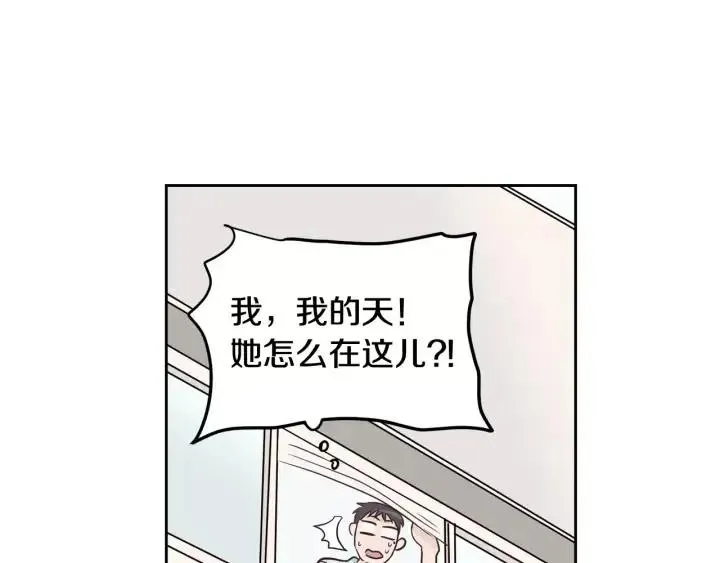 第46话 她是天使吧！ 第105页