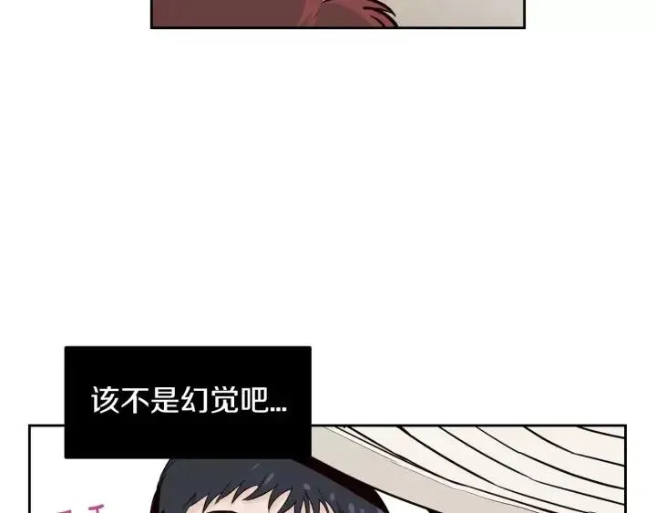 第46话 她是天使吧！ 第107页