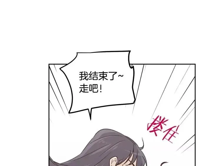 第46话 她是天使吧！ 第111页