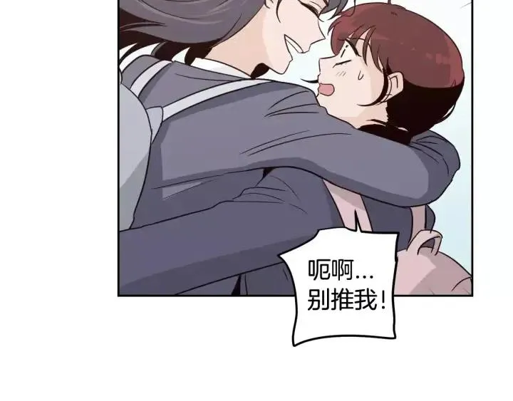 第46话 她是天使吧！ 第112页
