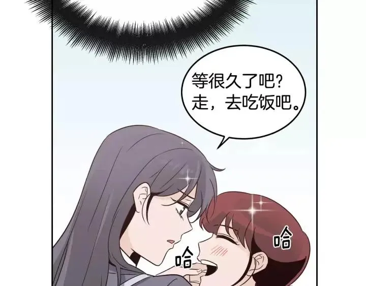 第46话 她是天使吧！ 第117页