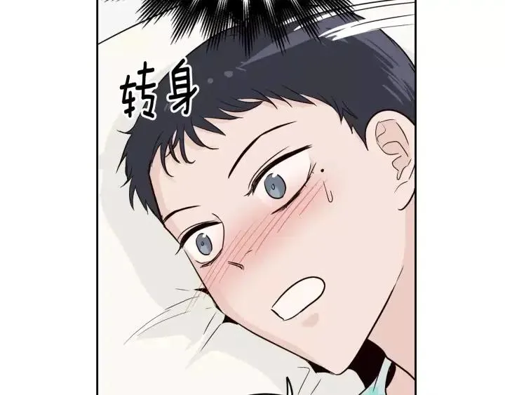第46话 她是天使吧！ 第127页
