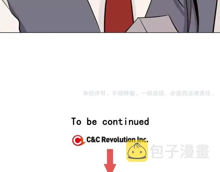 第46话 她是天使吧！ 第135页