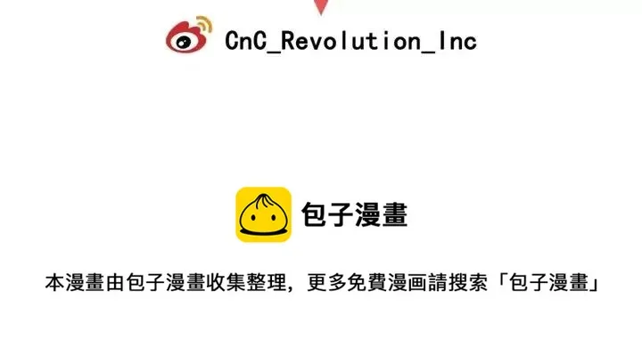 第46话 她是天使吧！ 第136页