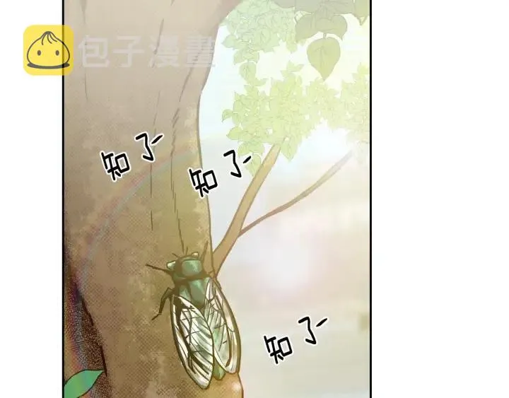 第47话 交易 第4页