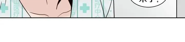 第47话 交易 第15页