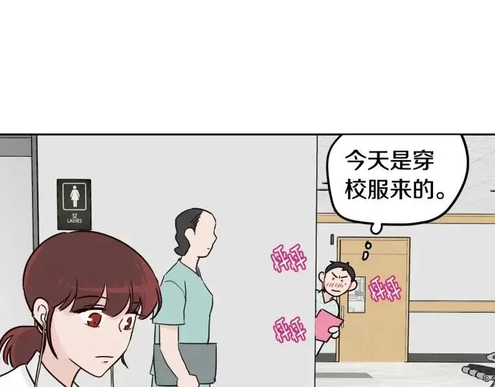 第47话 交易 第19页