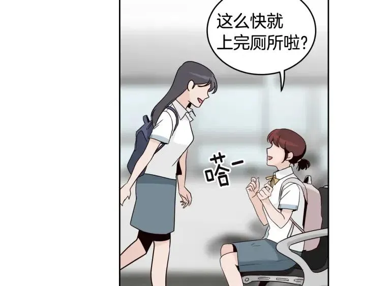 第47话 交易 第26页