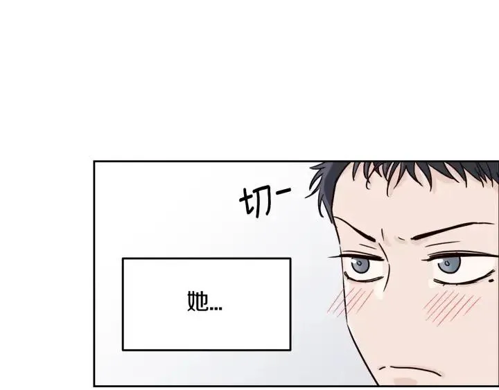 第47话 交易 第29页