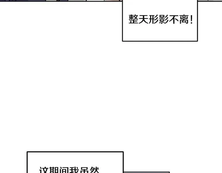 第47话 交易 第34页