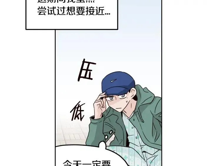 第47话 交易 第35页