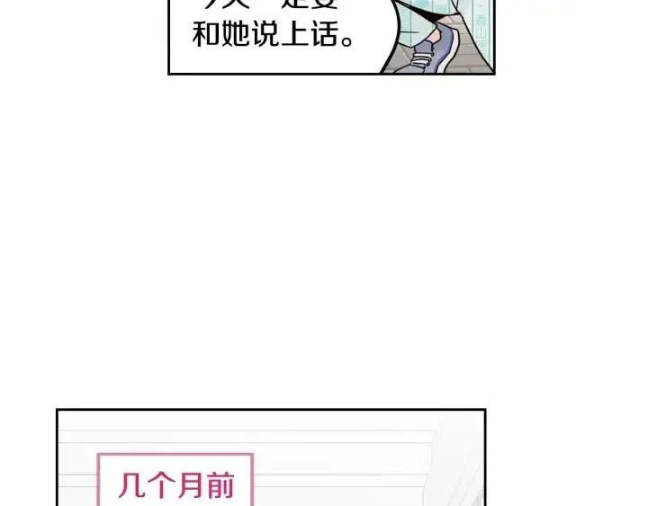 第47话 交易 第36页