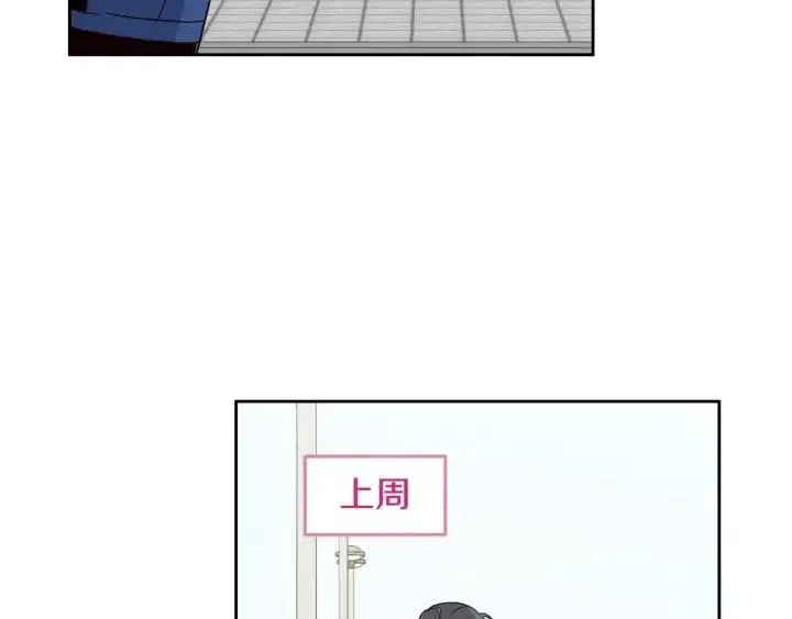 第47话 交易 第38页