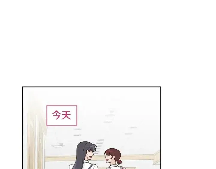 第47话 交易 第40页