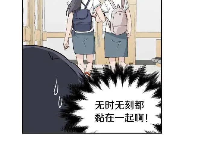 第47话 交易 第41页