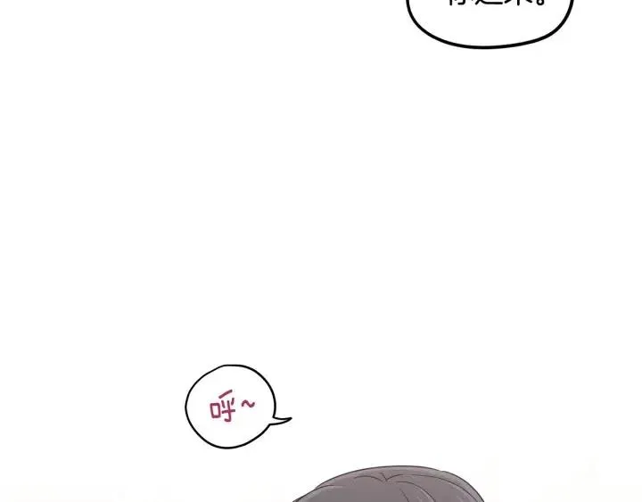第47话 交易 第45页