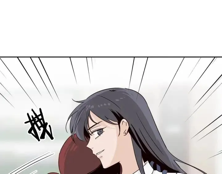 第47话 交易 第49页