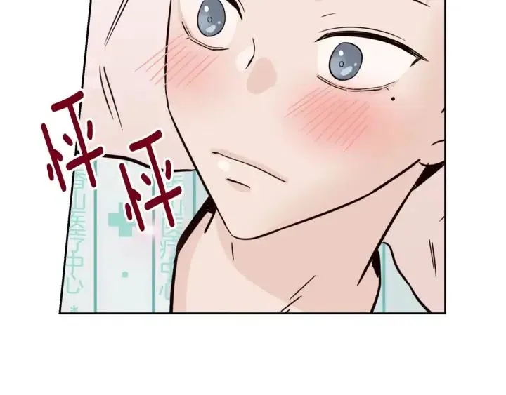 第47话 交易 第56页