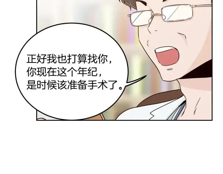 第47话 交易 第64页