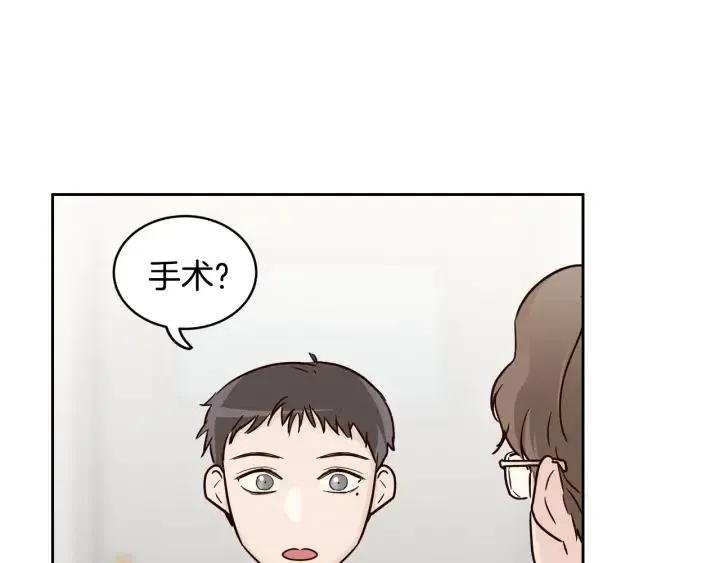 第47话 交易 第65页