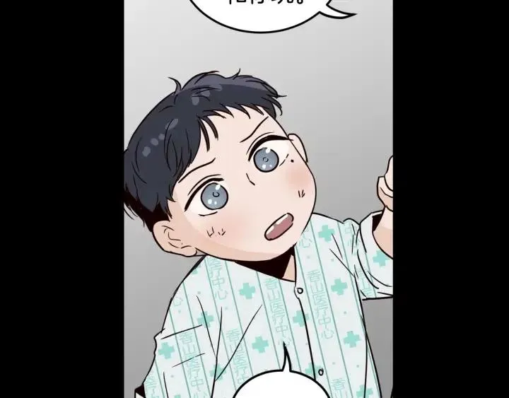 第47话 交易 第91页