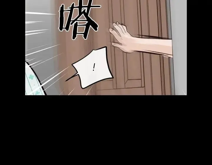 第47话 交易 第97页