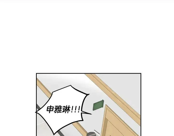 第47话 交易 第110页