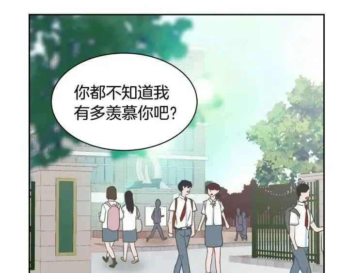 第47话 交易 第128页