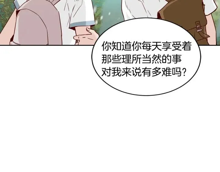 第47话 交易 第131页