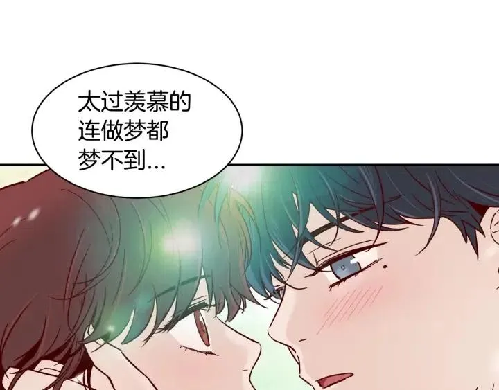第47话 交易 第132页